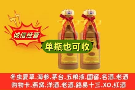 信阳浉河区回收15年茅台