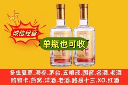 信阳浉河区回收郎酒