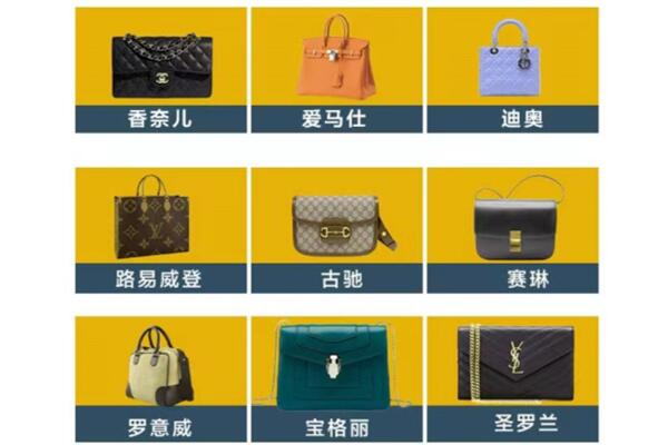 信阳浉河区回收品牌包包